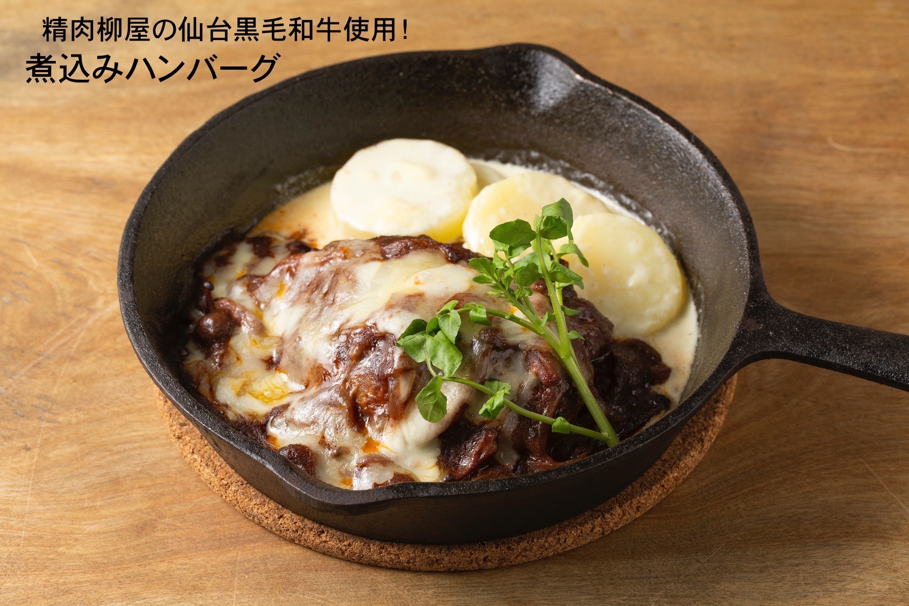 4番目のメイン画像