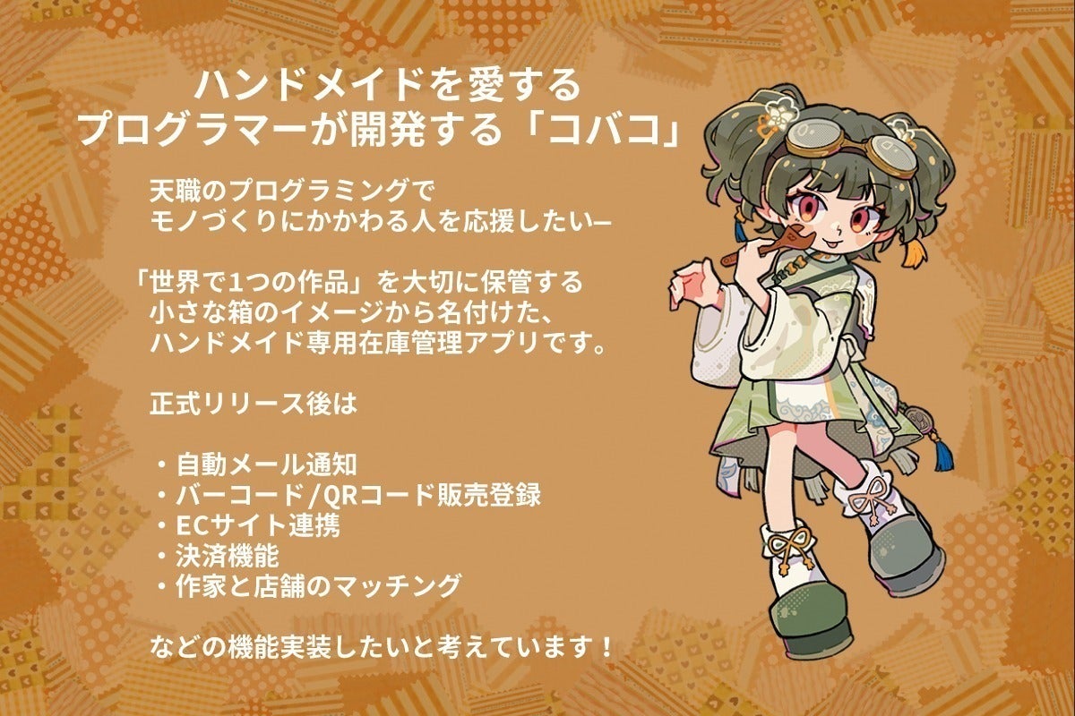 4番目のメイン画像