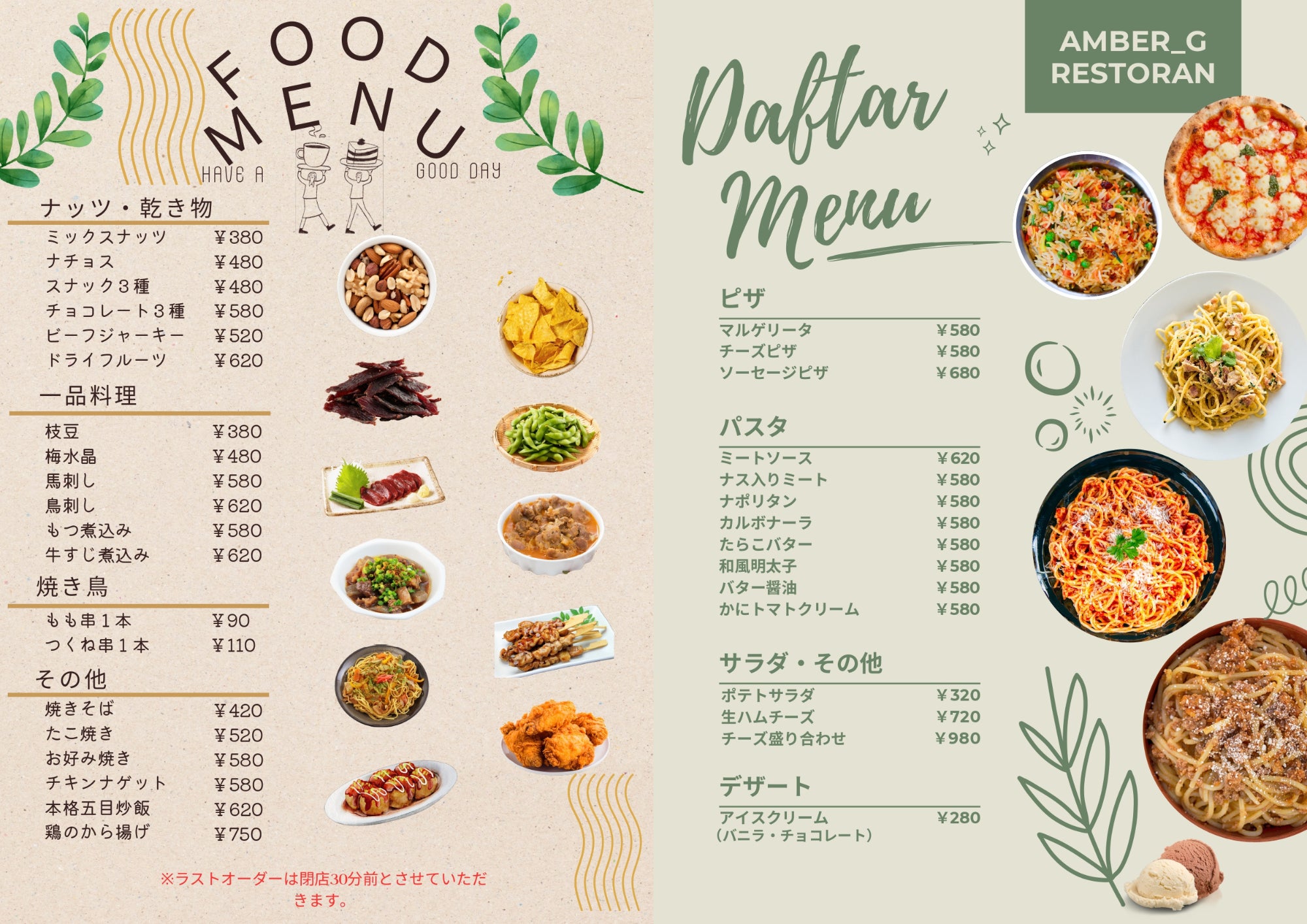 5番目のメイン画像