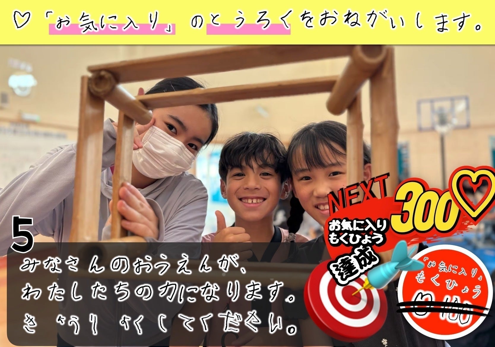 5番目のメイン画像