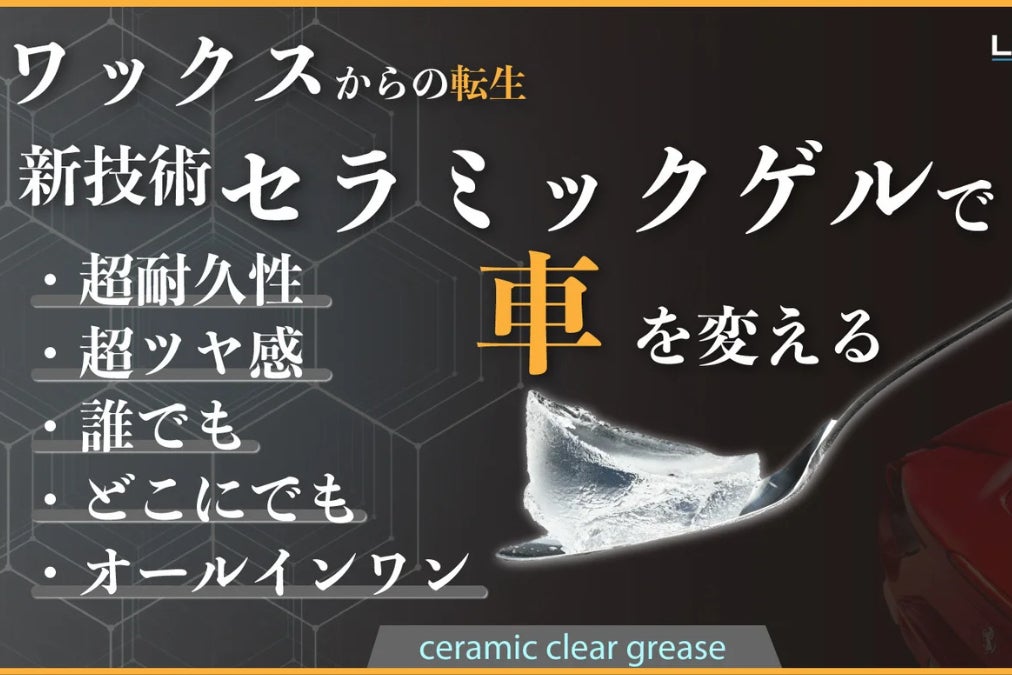 1番目のメイン画像