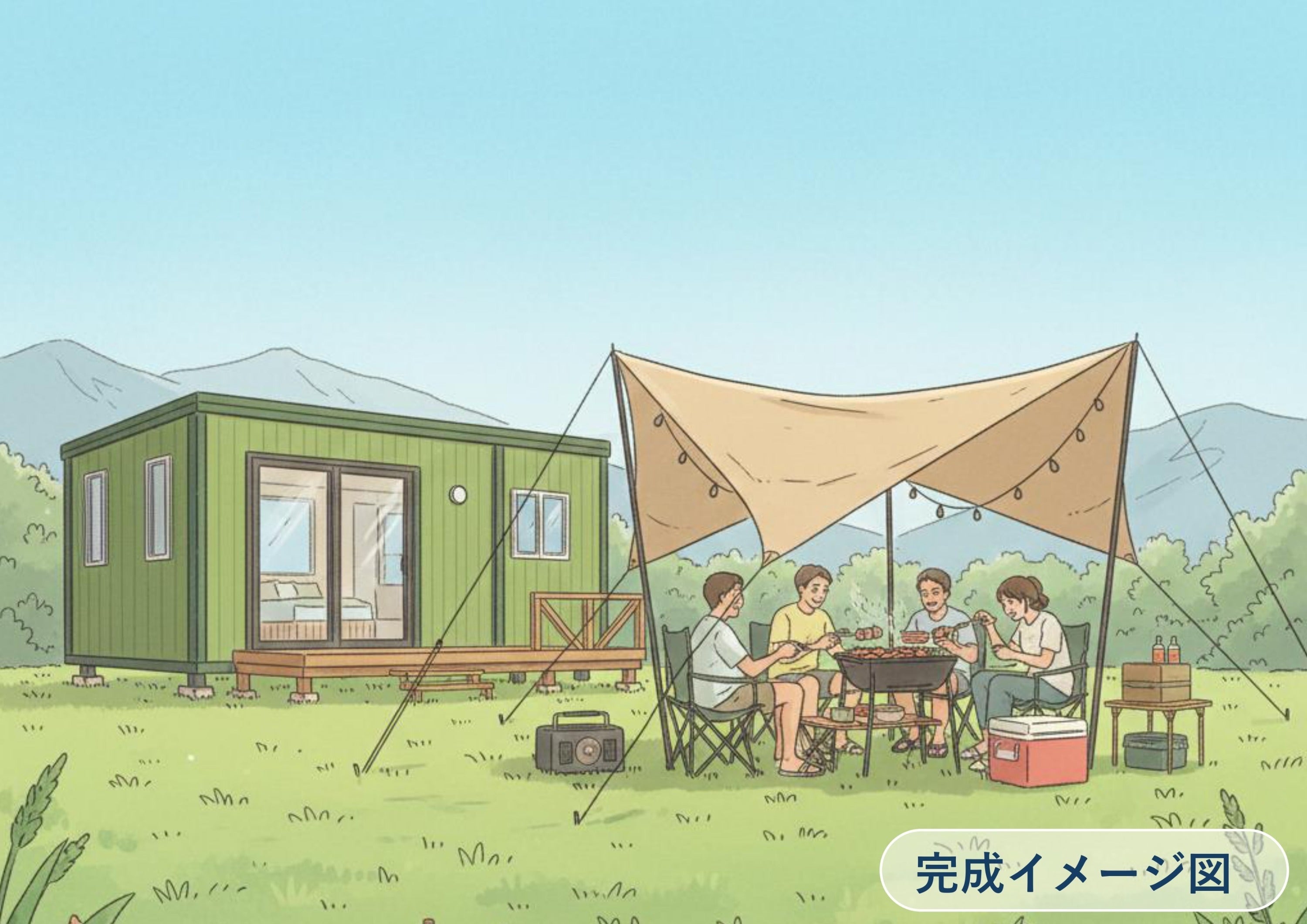 5番目のメイン画像