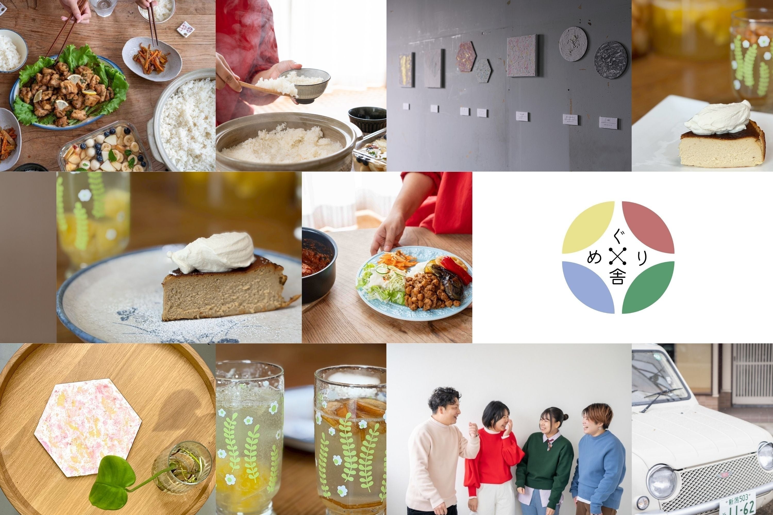 4番目のメイン画像