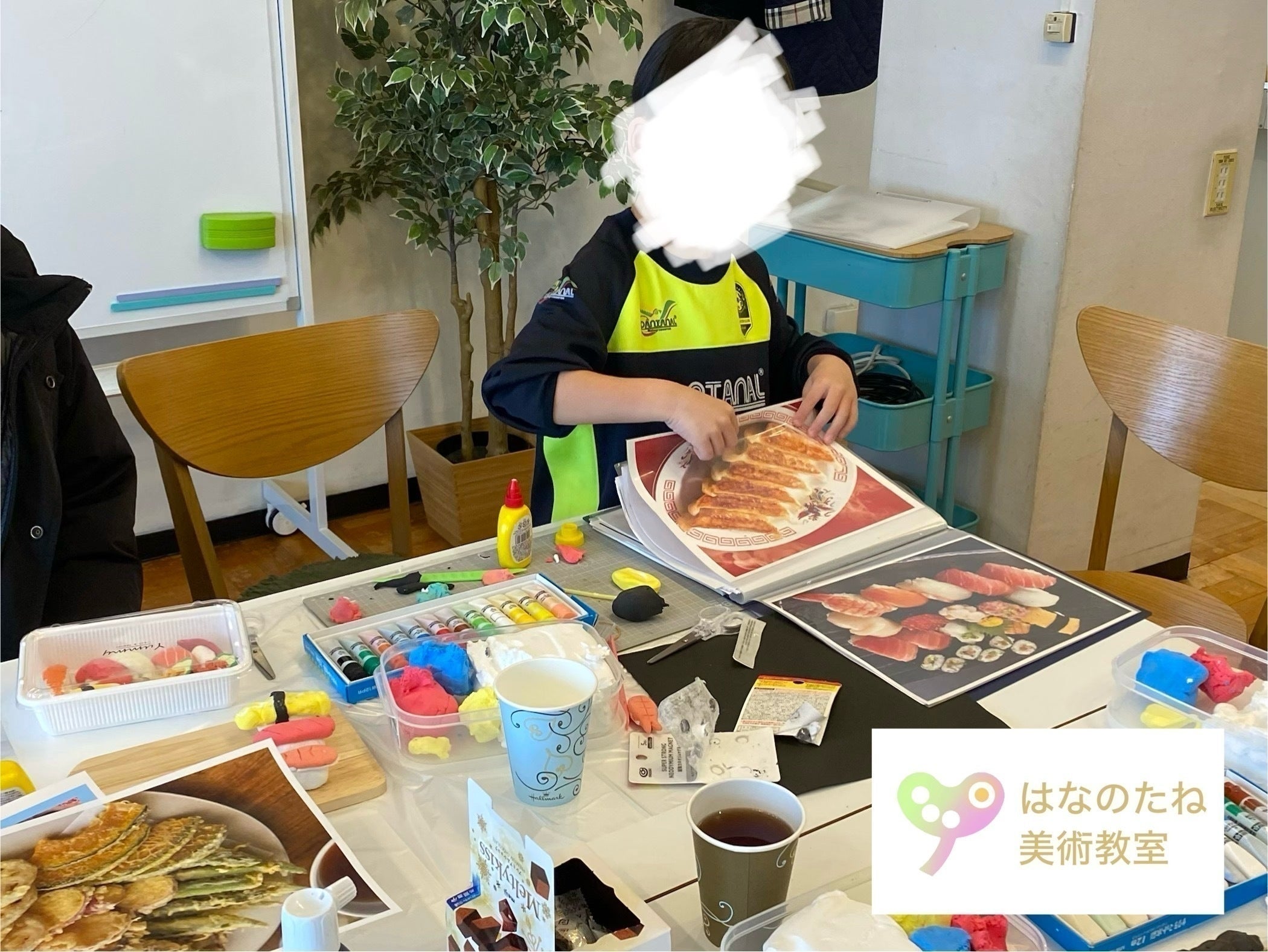 2番目のメイン画像