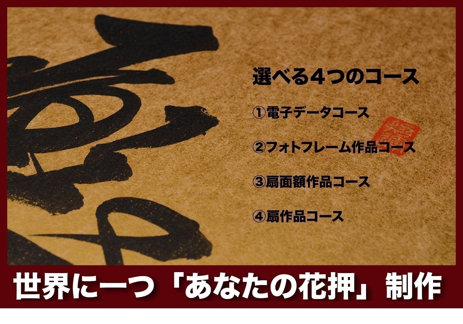 4番目のメイン画像