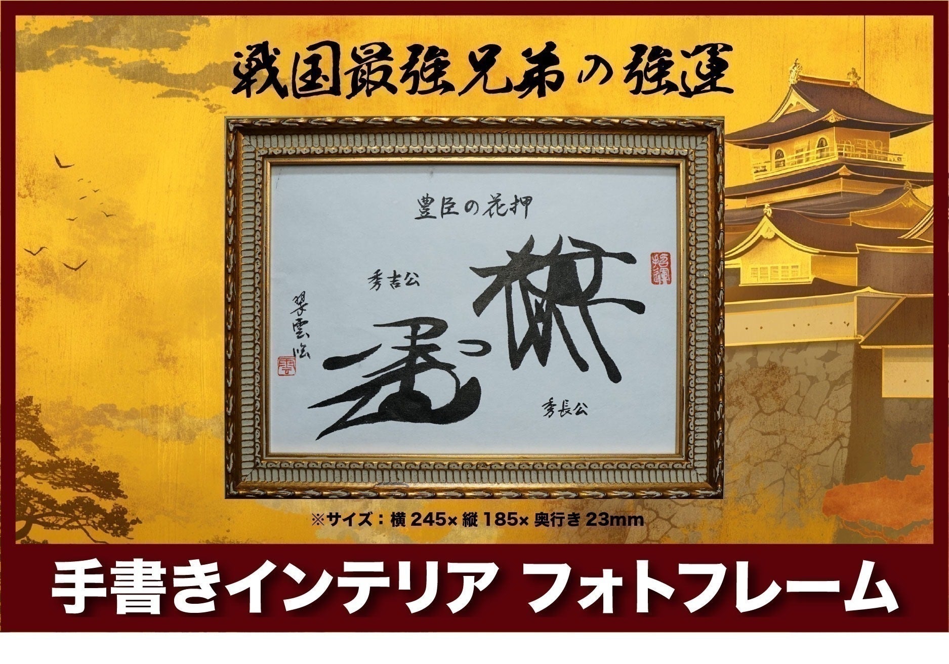 2番目のメイン画像