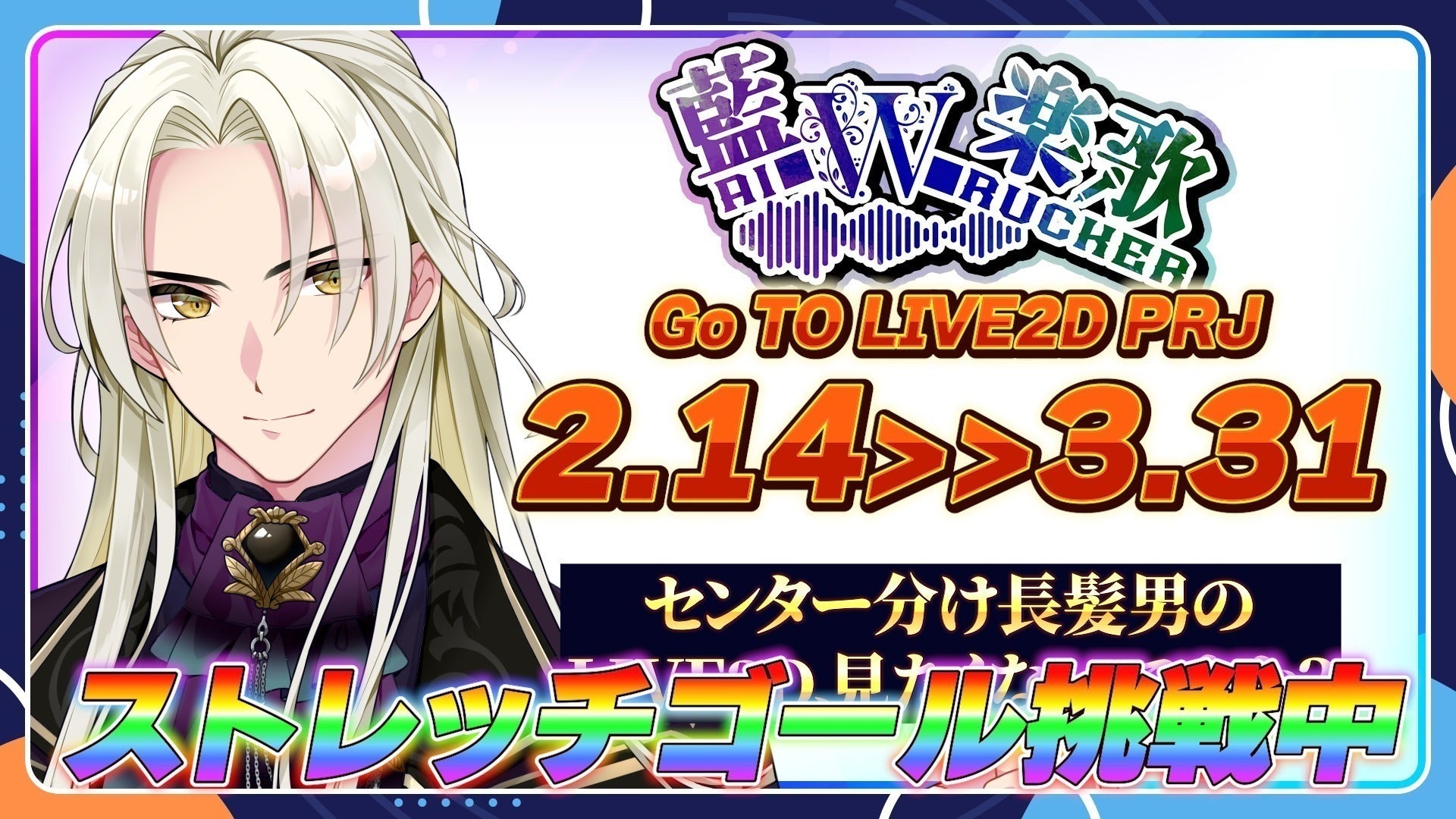 2番目のメイン画像