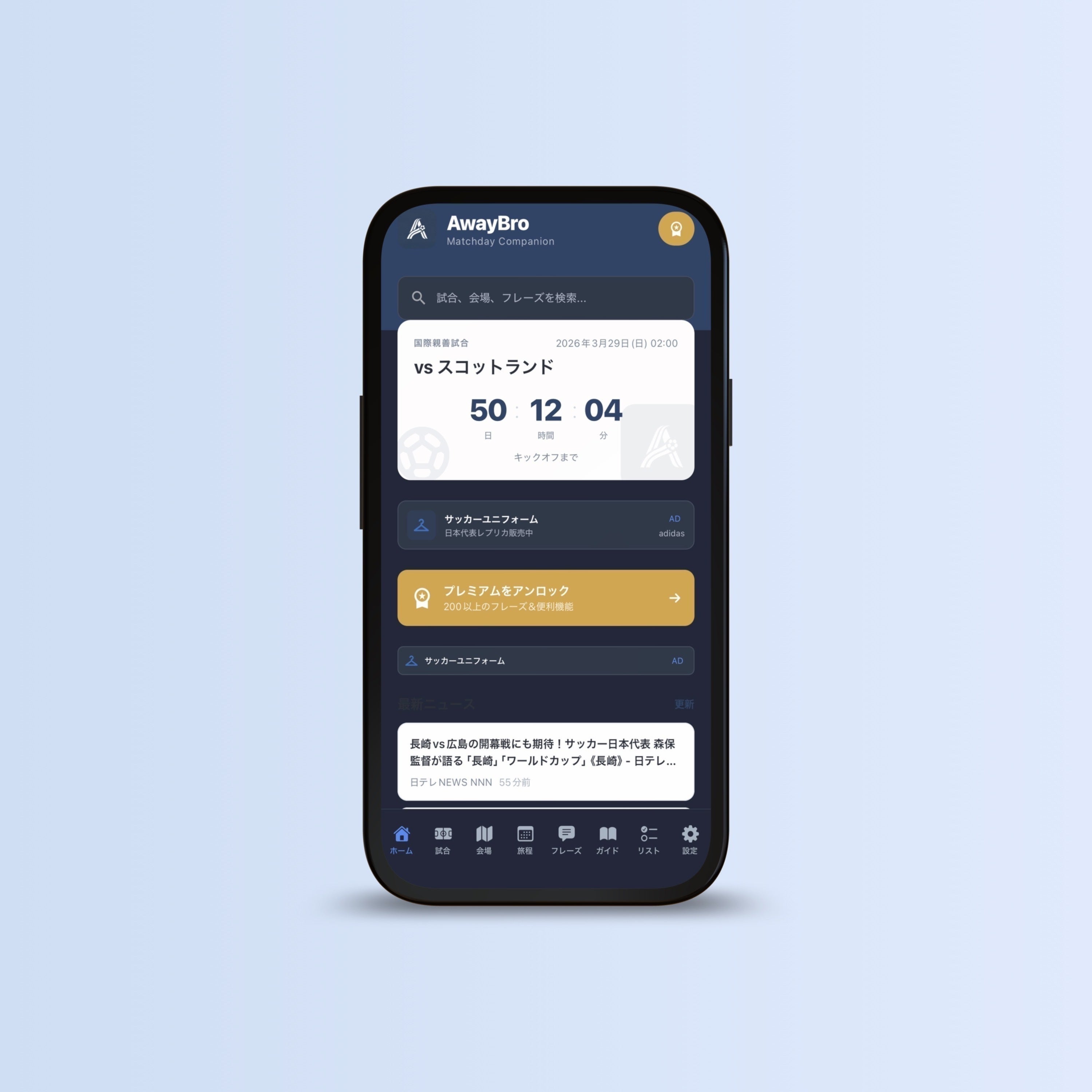 3番目のメイン画像