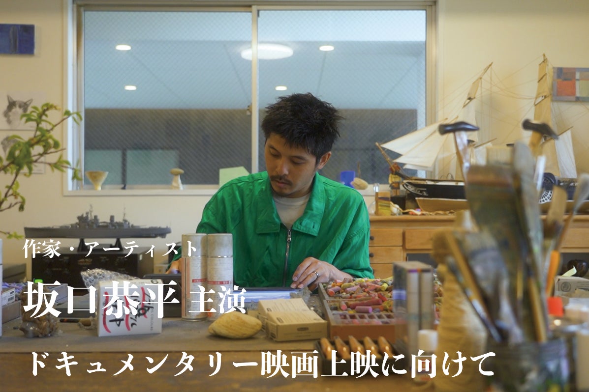 1番目のメイン画像