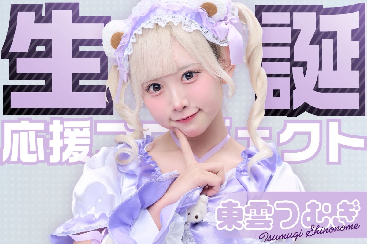 1番目のメイン画像