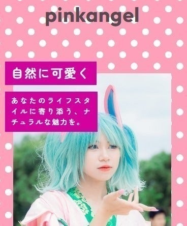 2番目のメイン画像