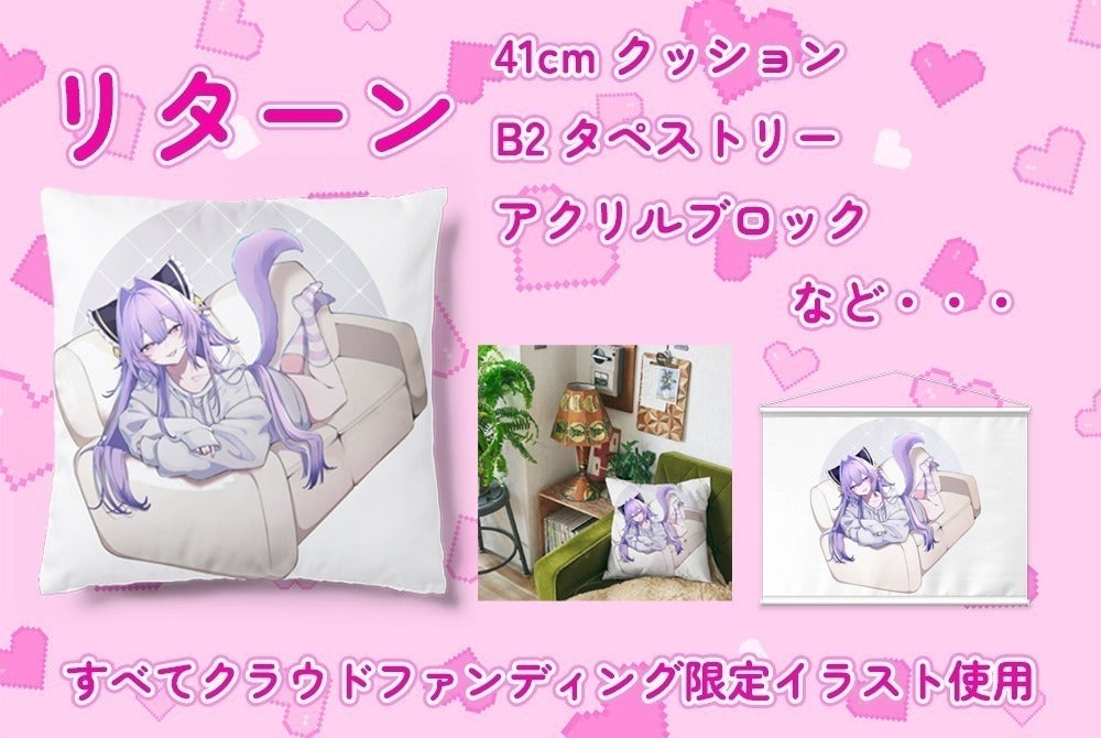 2番目のメイン画像