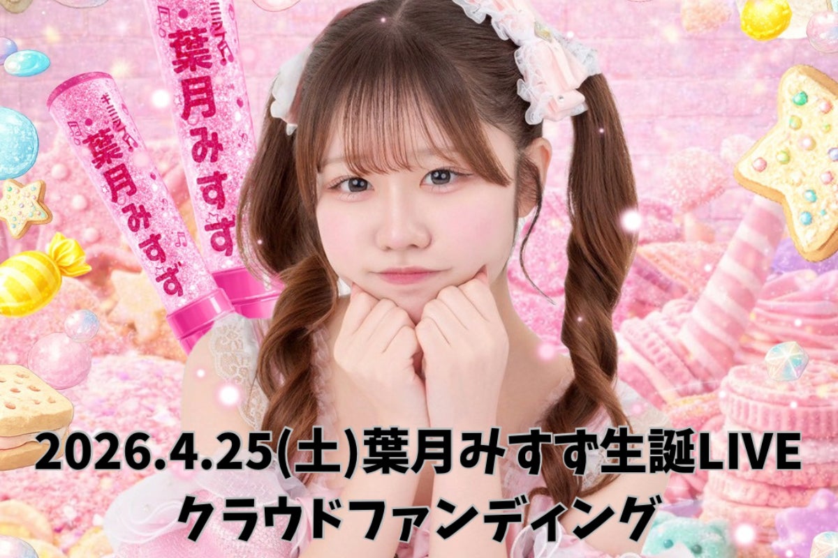 1番目のメイン画像