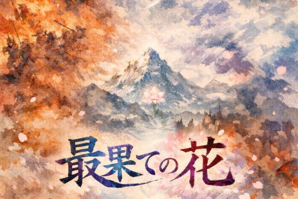 1番目のメイン画像