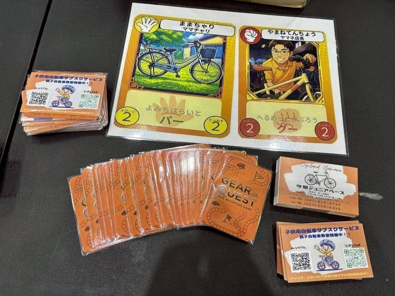 2番目のメイン画像