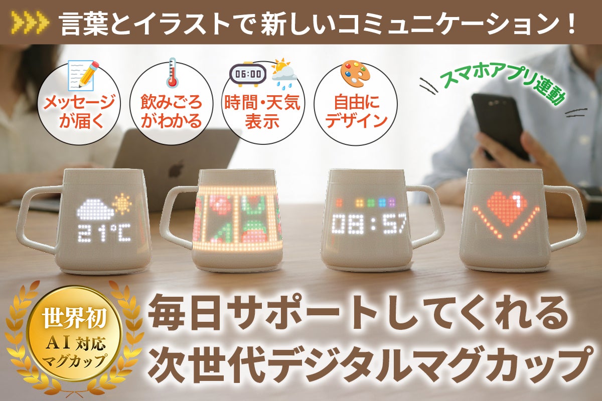 1番目のメイン画像