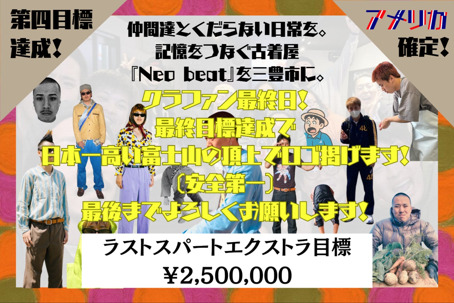 1番目のメイン画像