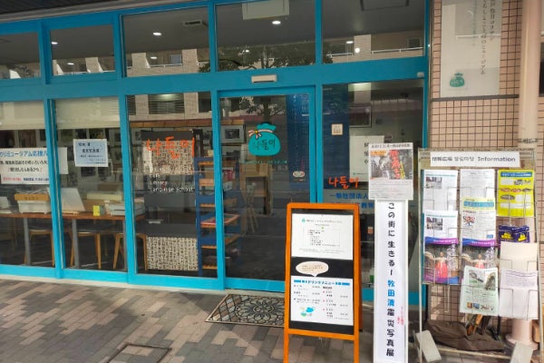 1番目のメイン画像