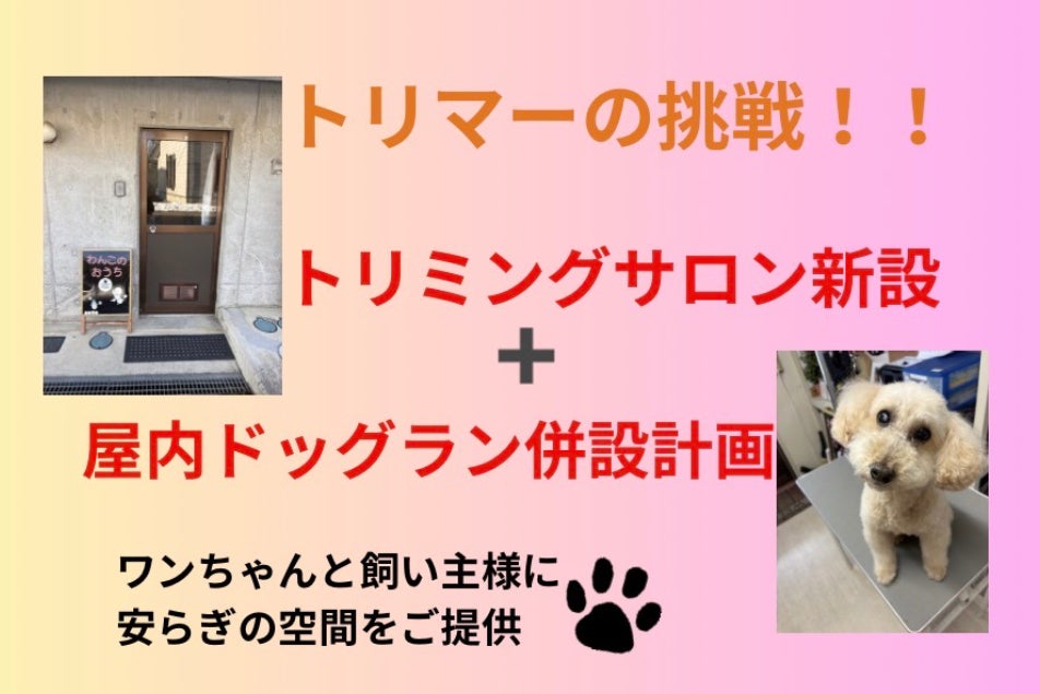 1番目のメイン画像