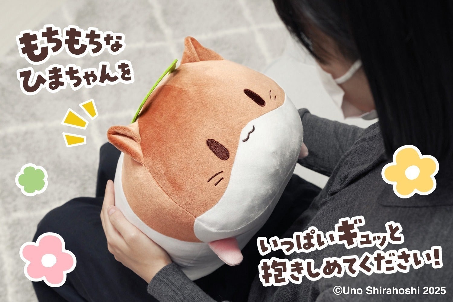 2番目のメイン画像