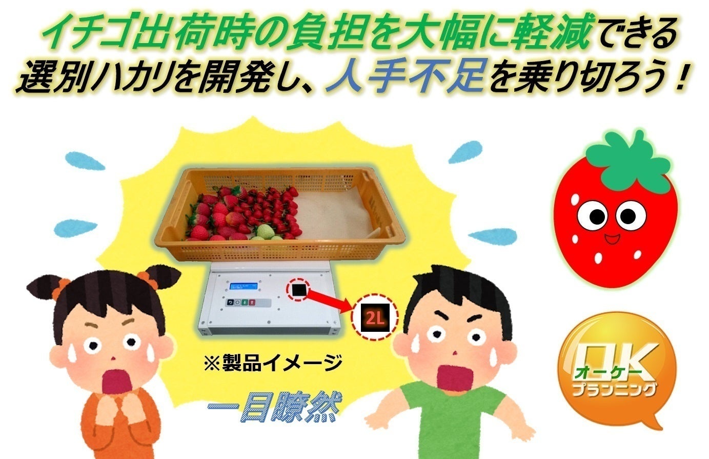 1番目のメイン画像