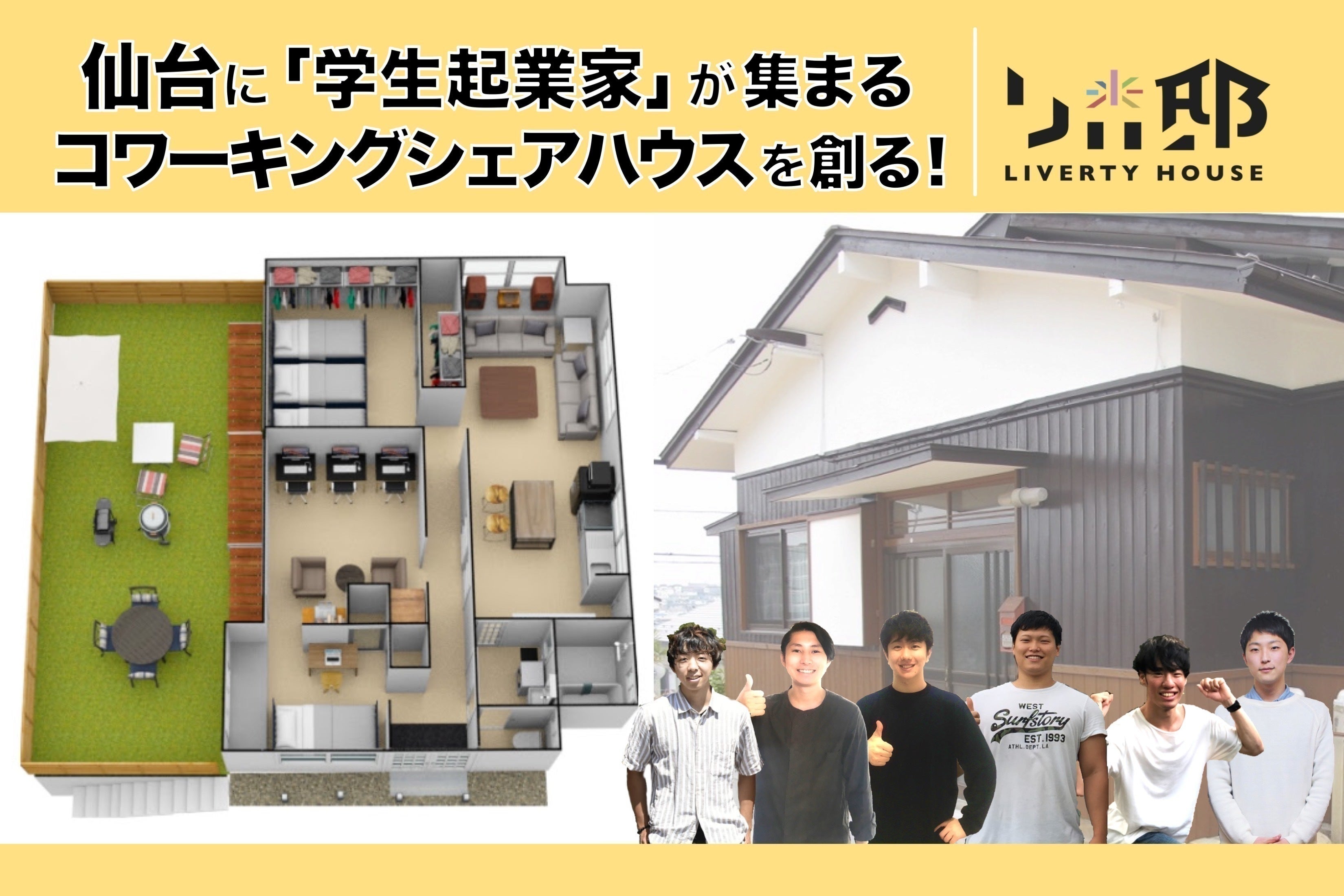 1番目のメイン画像