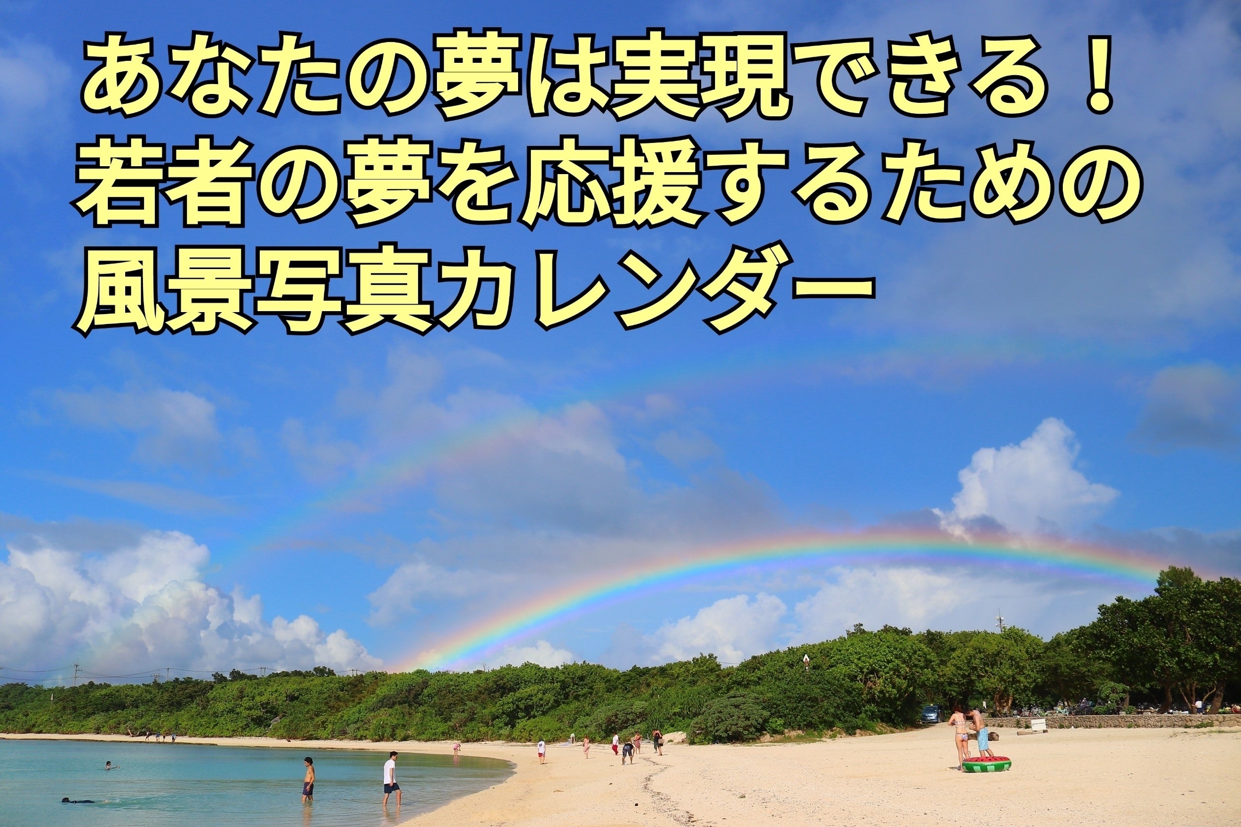 1番目のメイン画像