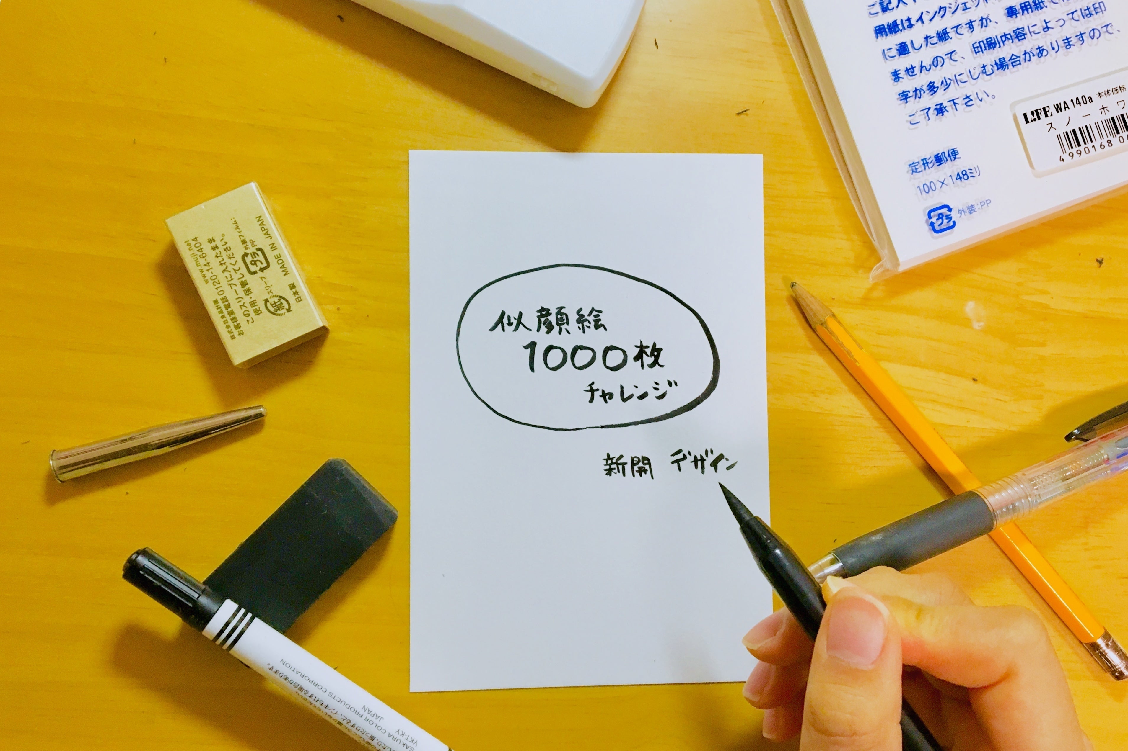 1番目のメイン画像