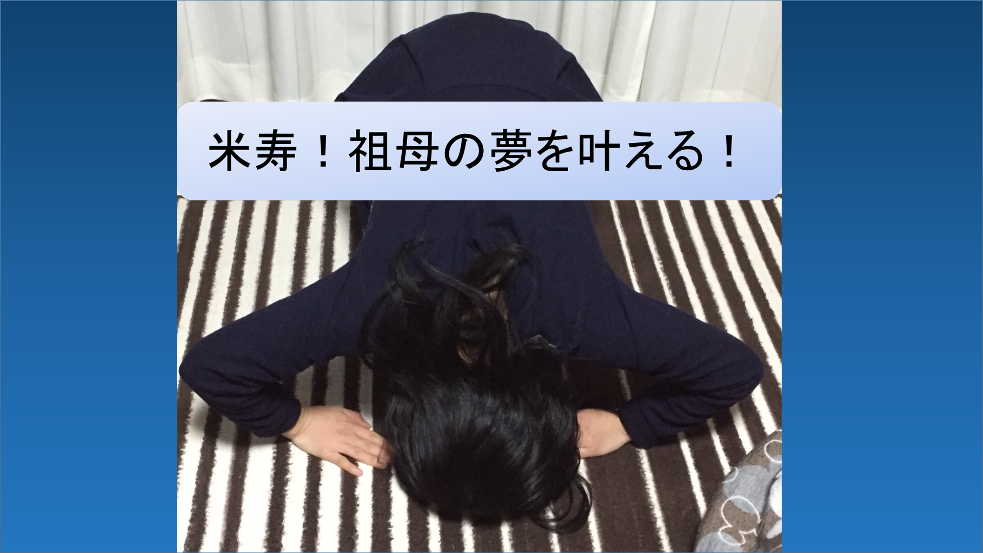 1番目のメイン画像