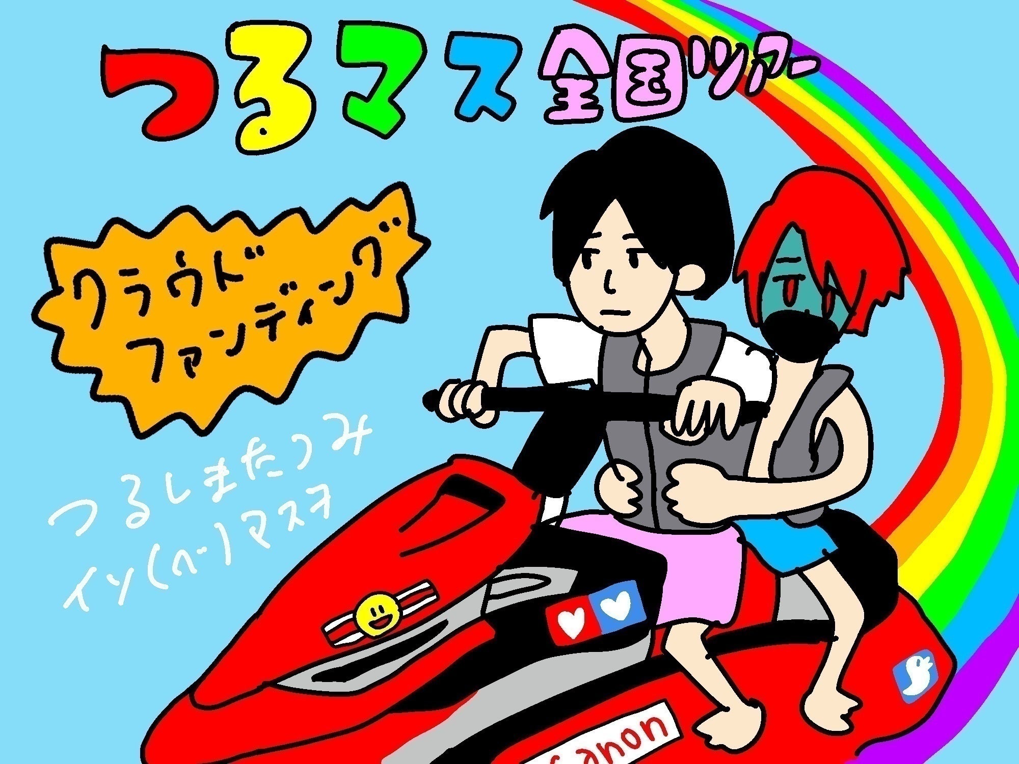 1番目のメイン画像