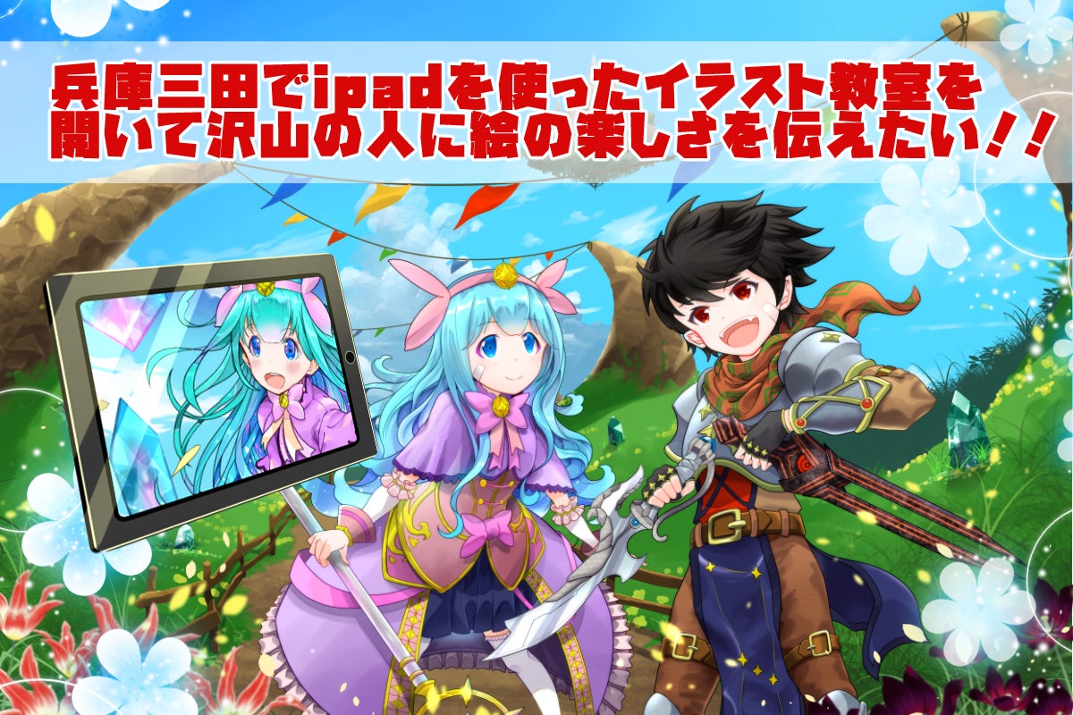 1番目のメイン画像