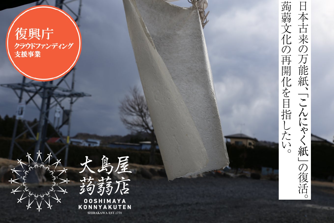 1番目のメイン画像