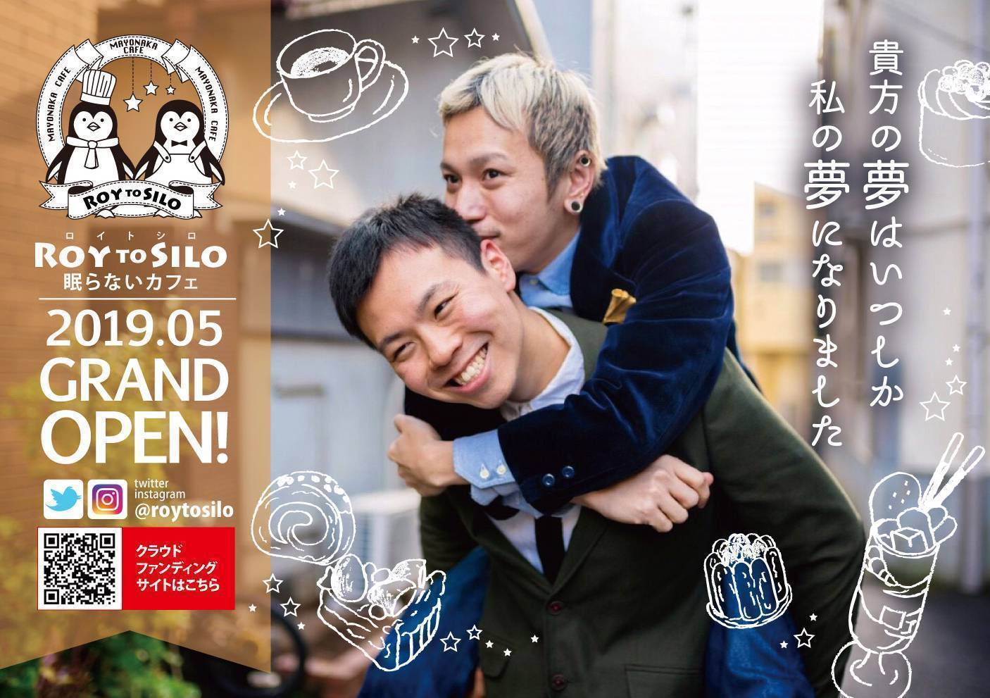 1番目のメイン画像