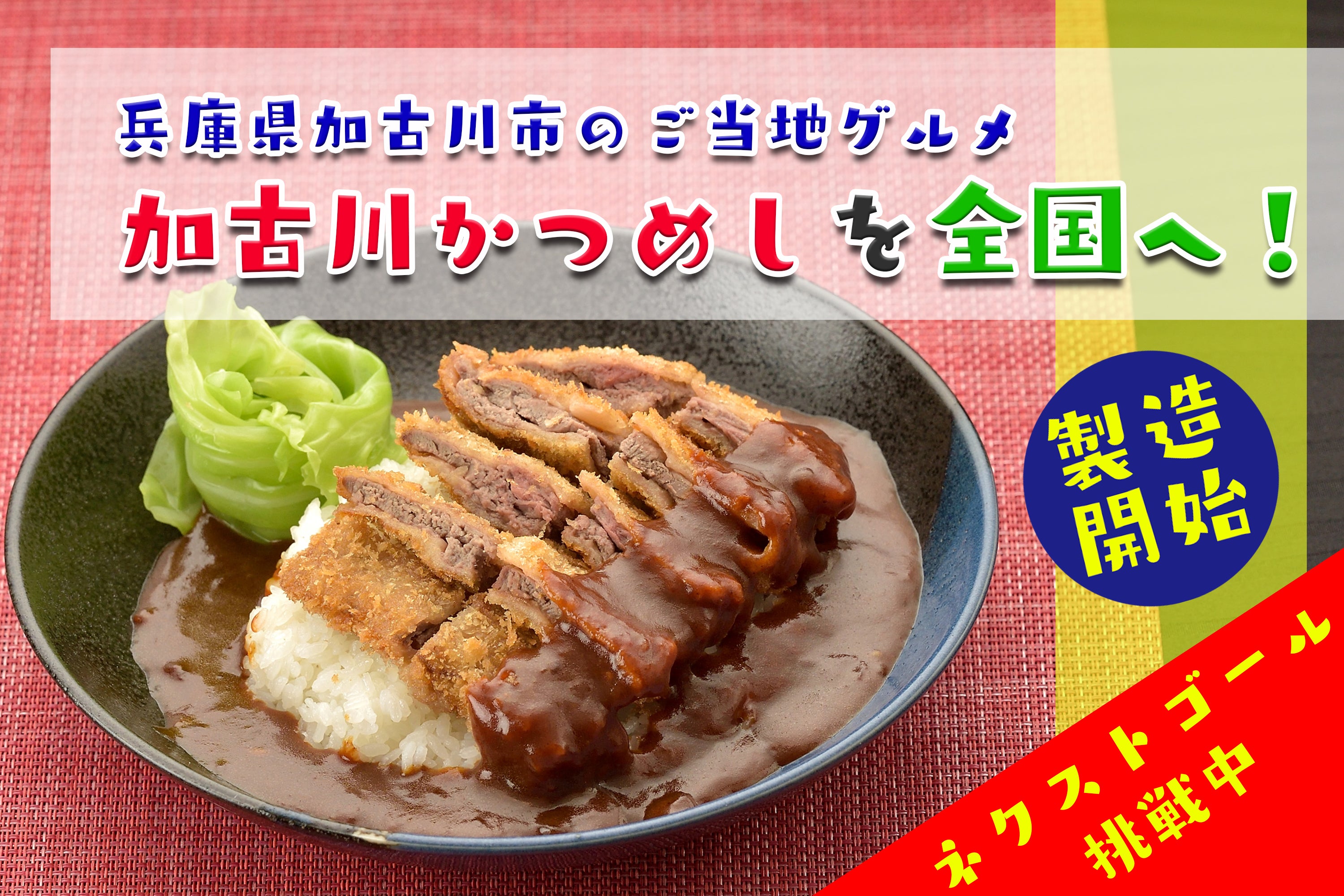 1番目のメイン画像