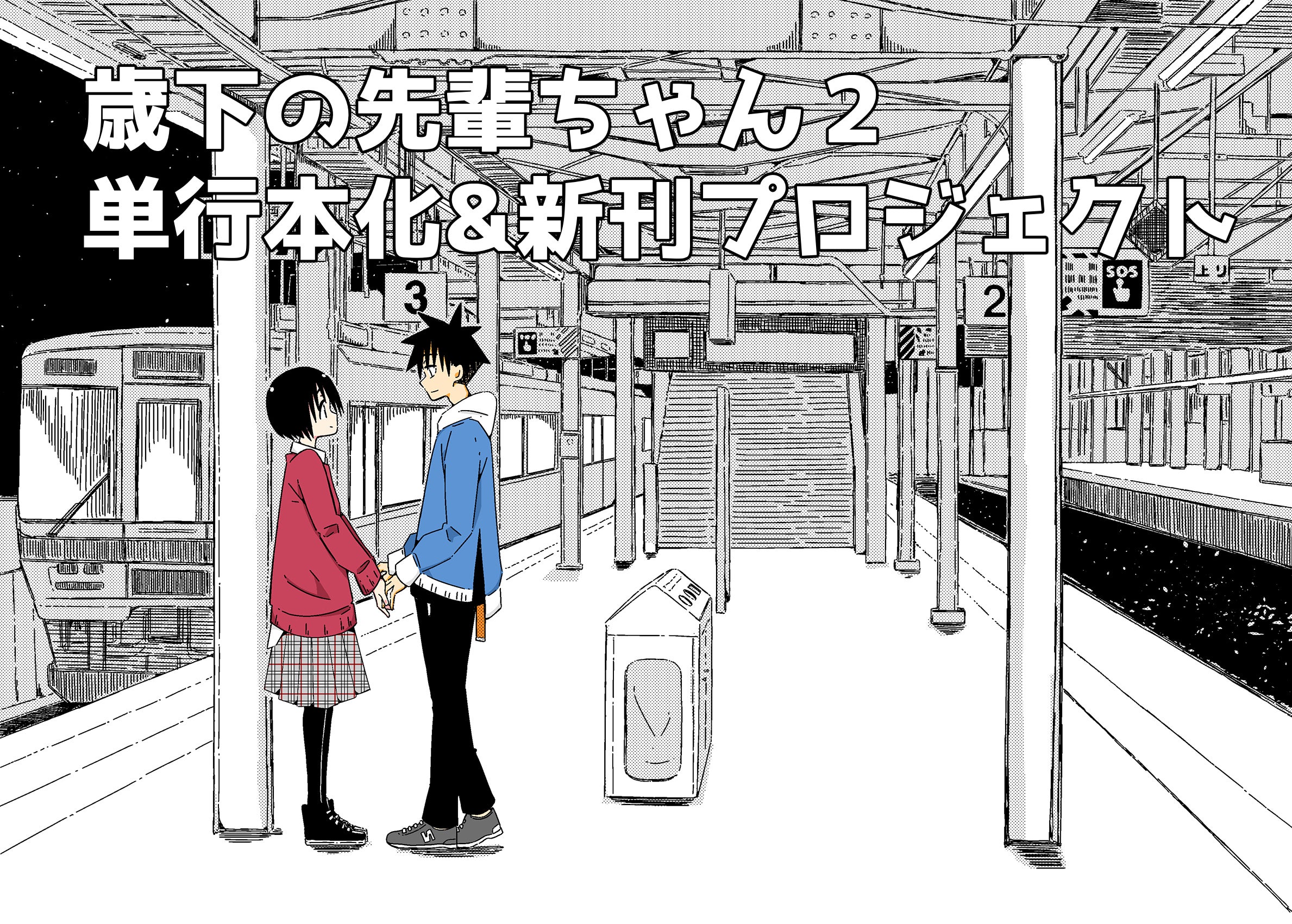 1番目のメイン画像