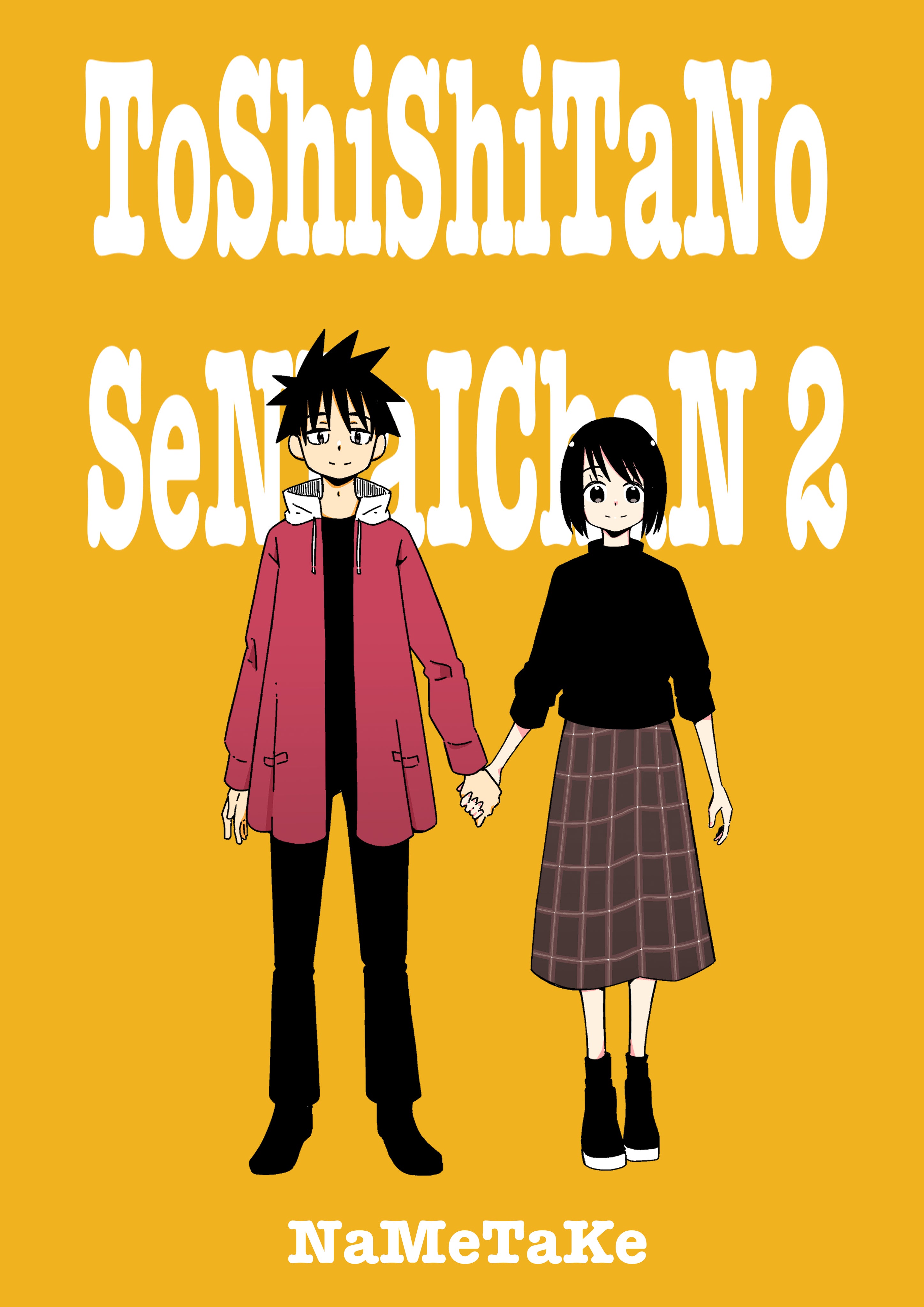 2番目のメイン画像