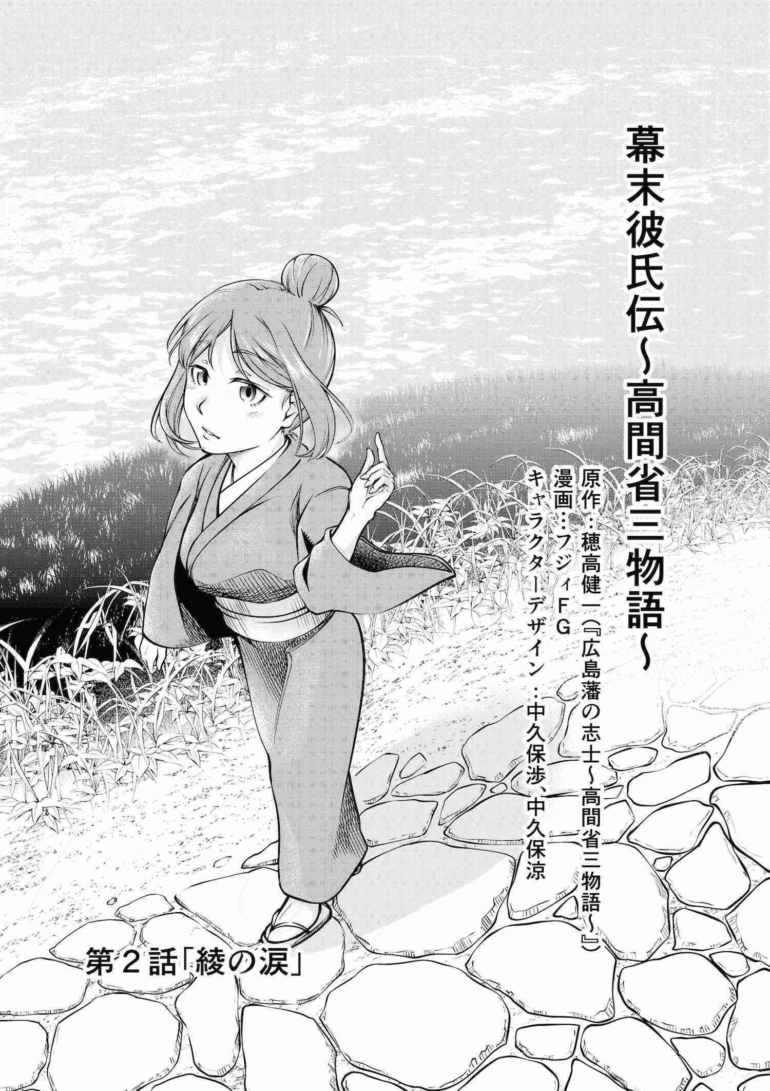 3番目のメイン画像