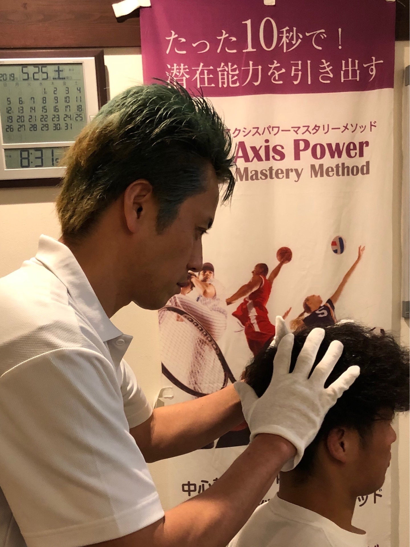 5番目のメイン画像