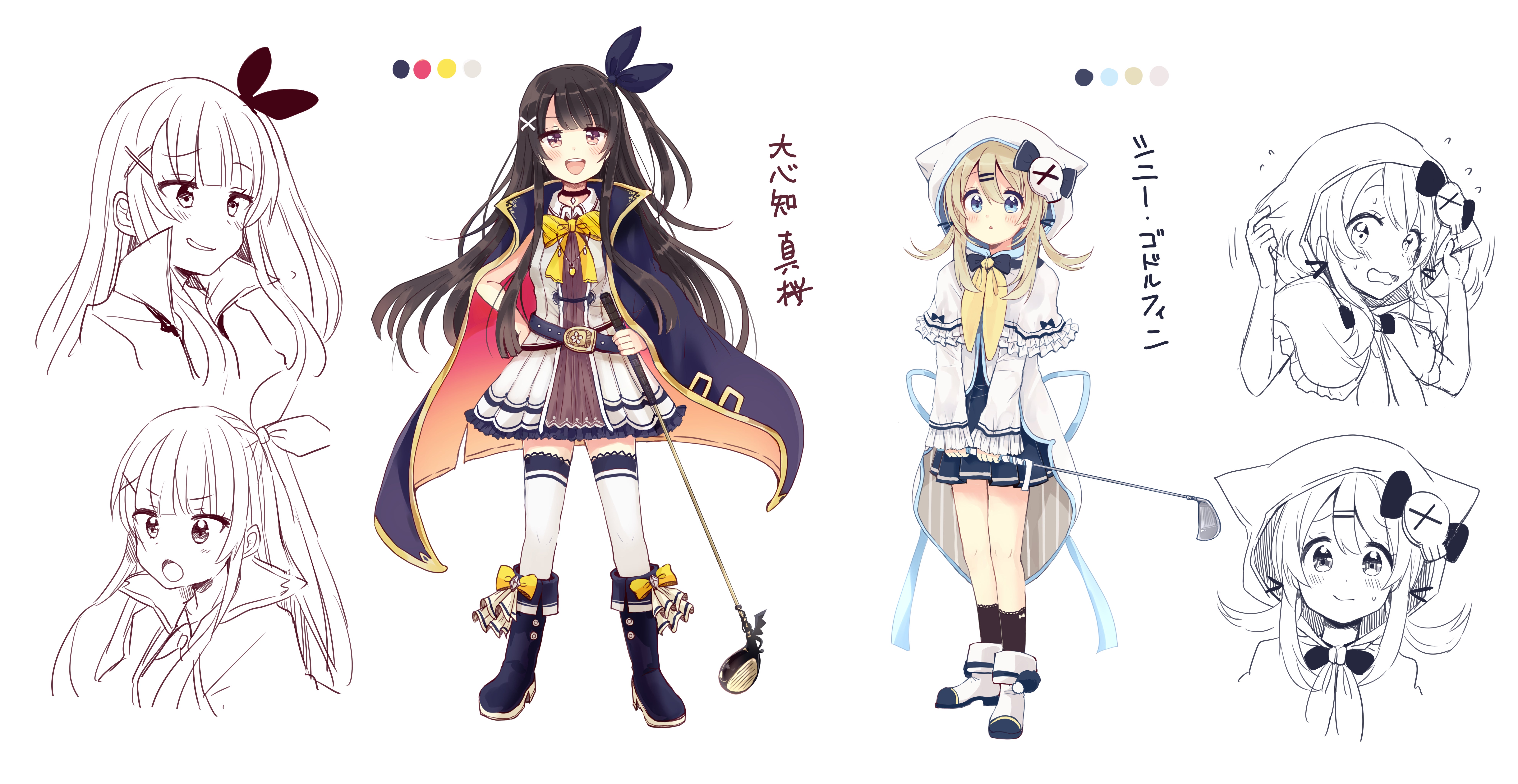 2番目のメイン画像