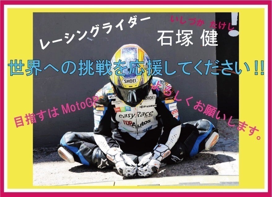 1番目のメイン画像