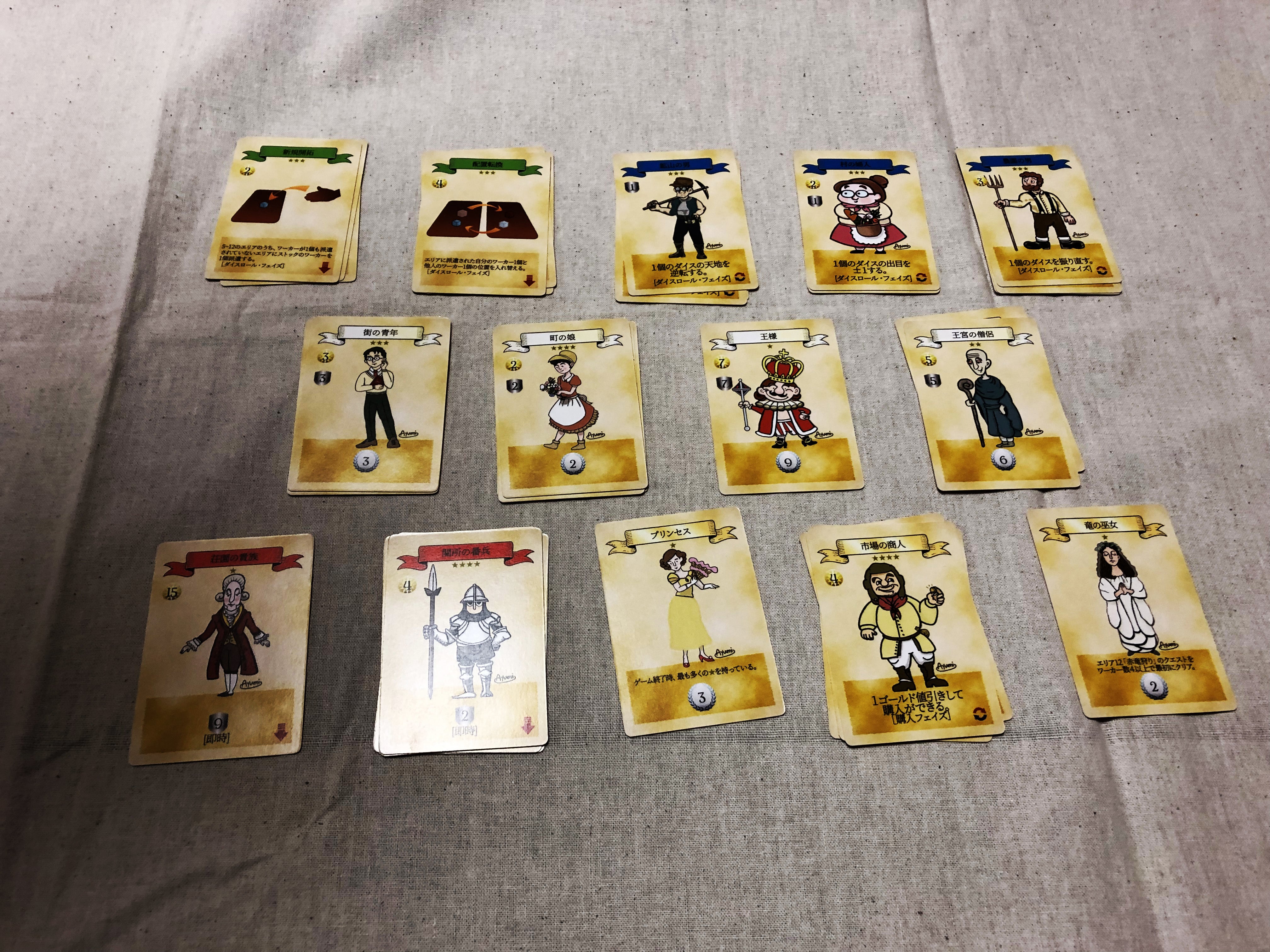 4番目のメイン画像