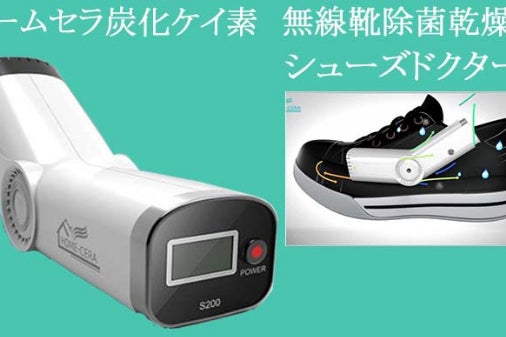 1番目のメイン画像