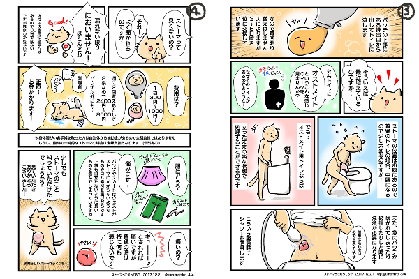 3番目のメイン画像