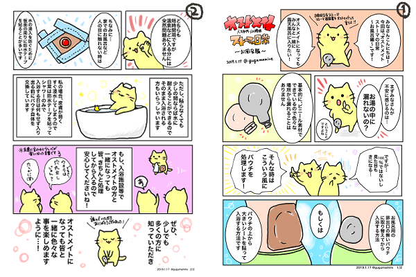 4番目のメイン画像