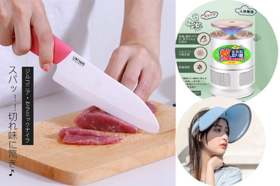 1番目のメイン画像