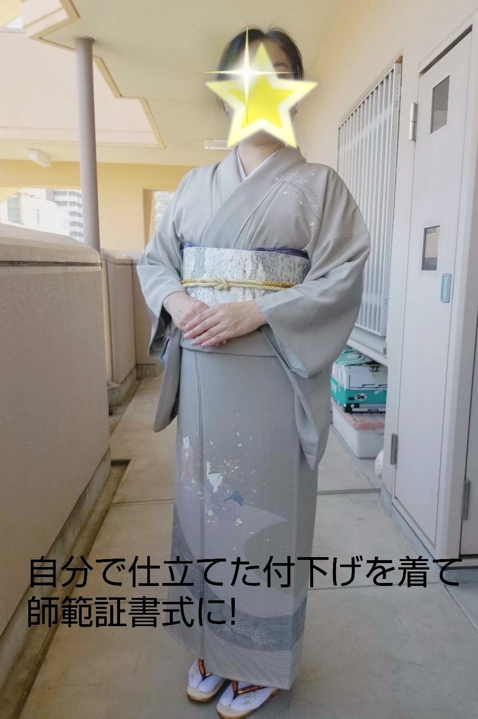 2番目のメイン画像