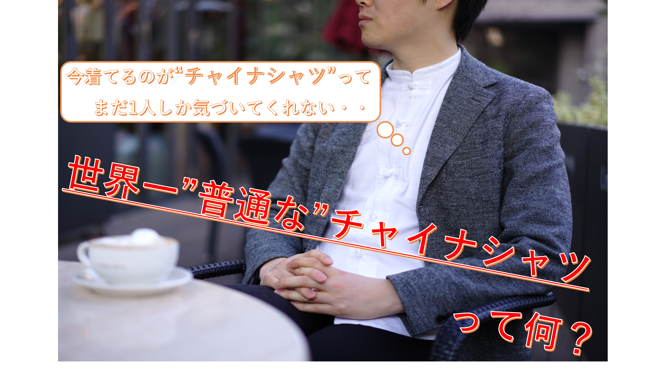 2番目のメイン画像