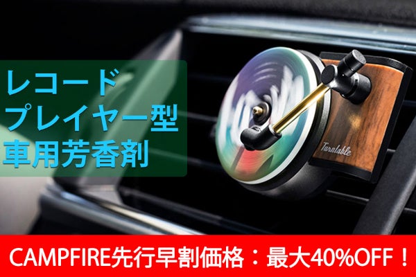 1番目のメイン画像