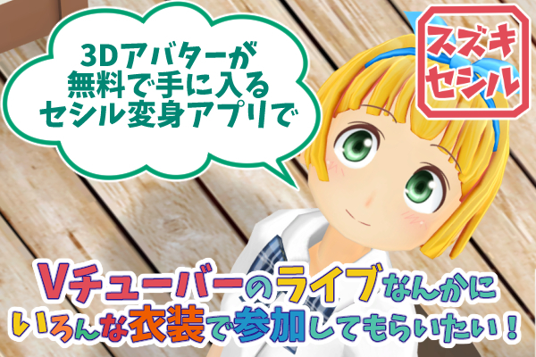 1番目のメイン画像