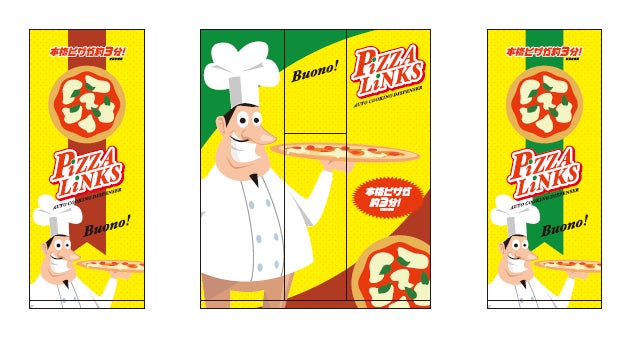 2番目のメイン画像